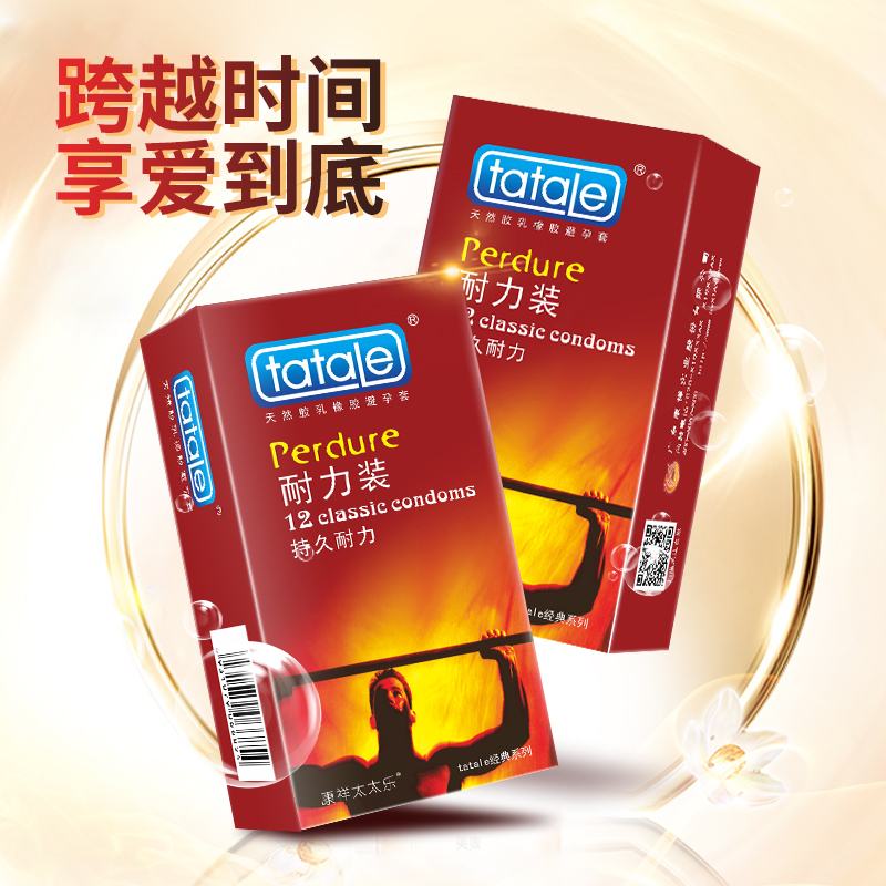 tatale避孕套經典系列耐力裝12只