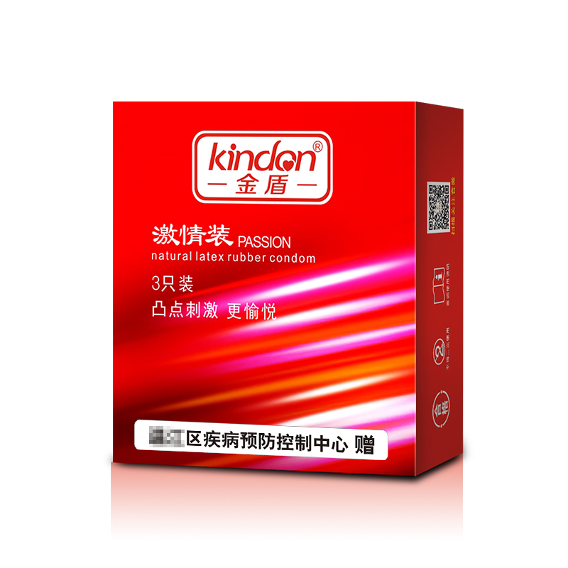 免費避孕套，街道辦避孕套,政府發的免費避孕套