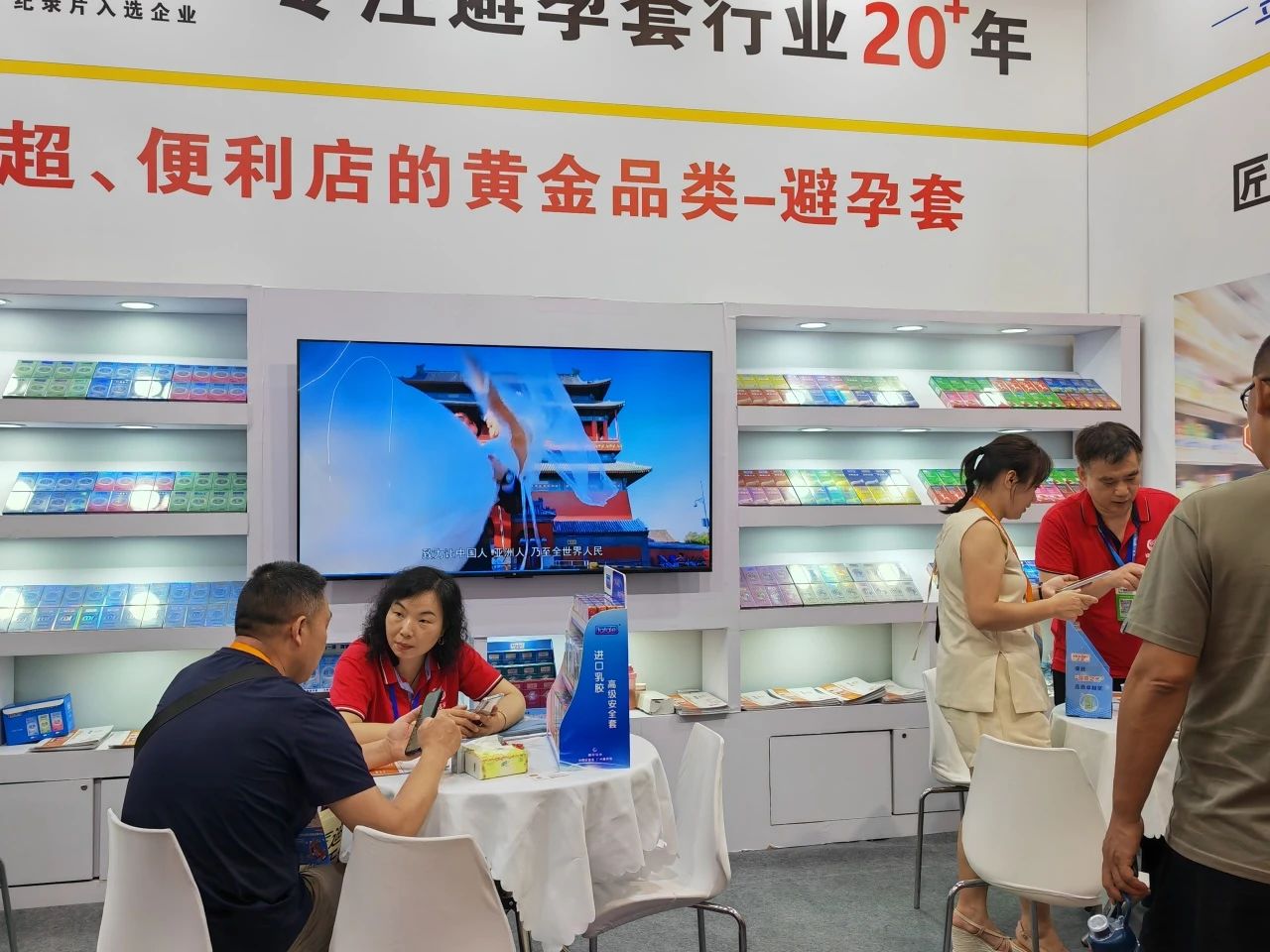 【展會回顧】上海百貨會最獨特的產品,避孕套成百貨商超新的利潤增長點!3.jpg