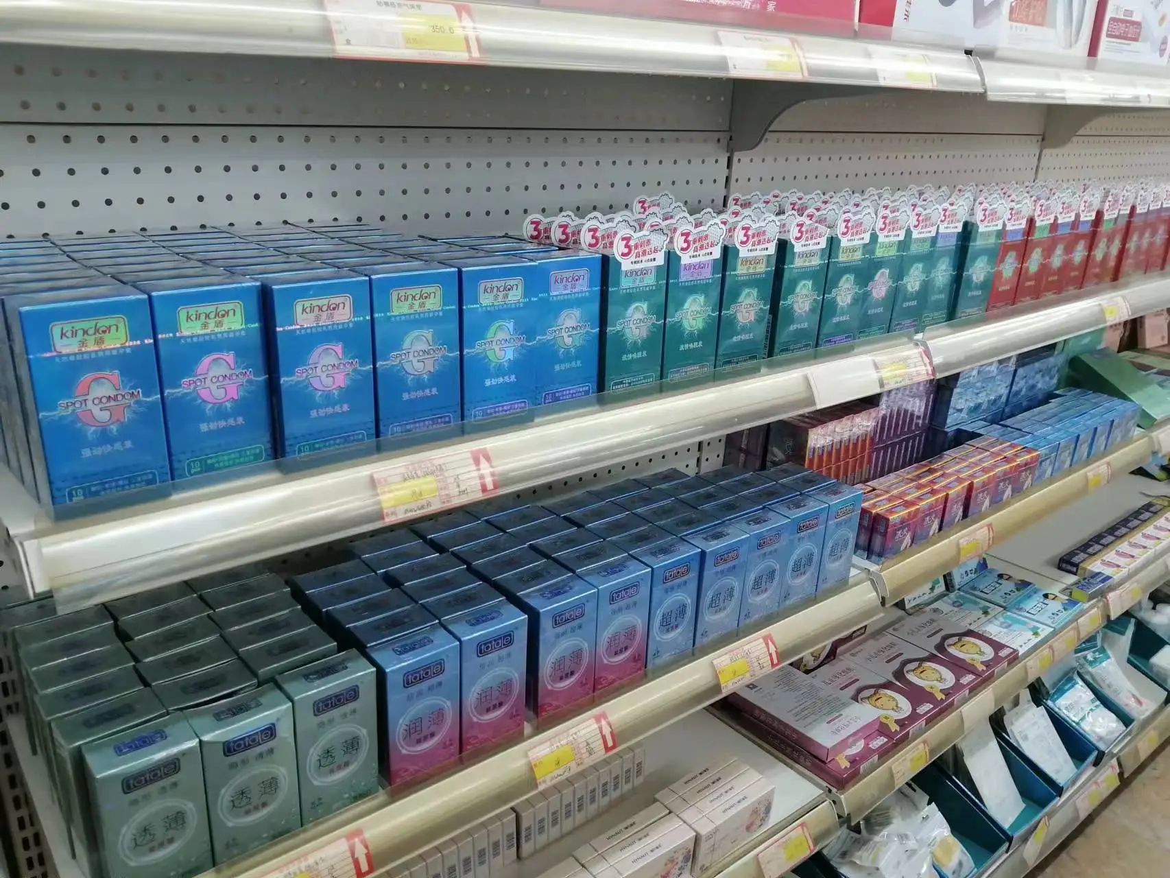 武漢國藥會,避孕套是不可忽視的黃金產品3.jpg