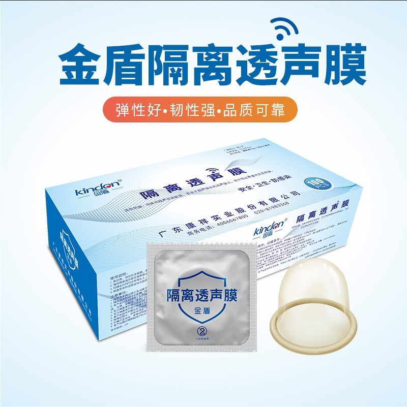 隔離透聲膜-主圖1.png