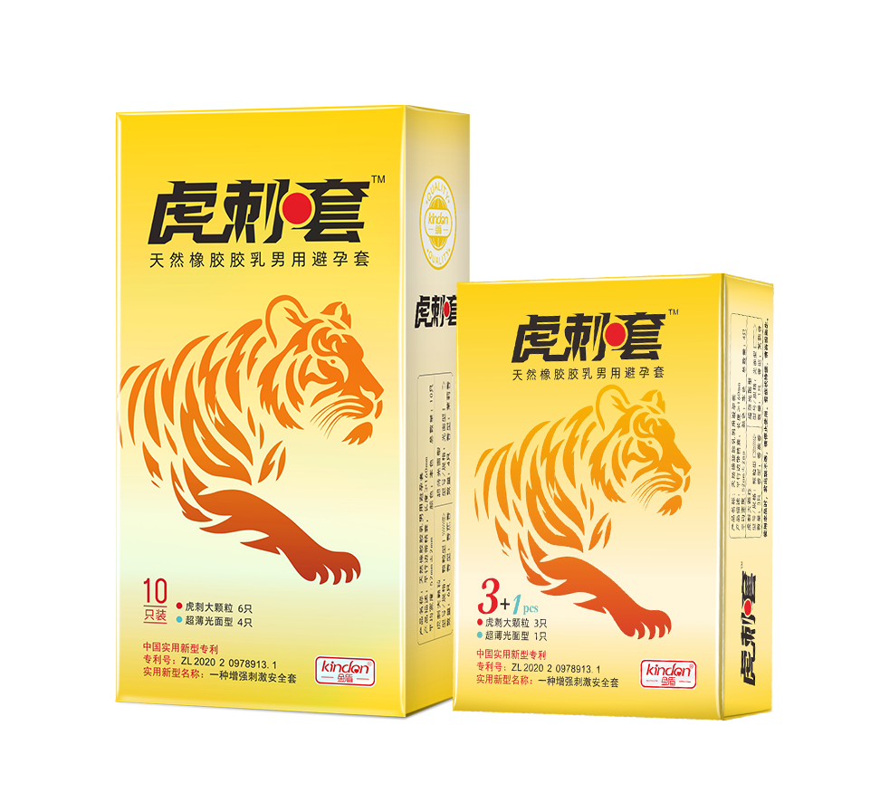 虎刺避孕套 虎刺避孕套
