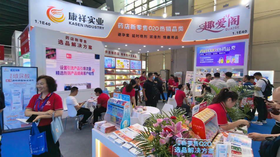 他她樂潤滑劑展會圖片