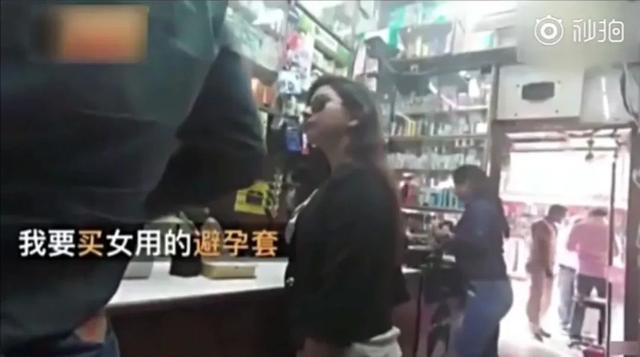 男女間，誰(shuí)買(mǎi)避孕套更合適？