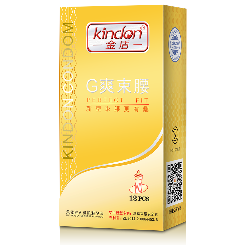 當你說“避孕套不都一個樣”的時候…(圖22) 當你說“避孕套不都一個樣”的時候…(圖22)