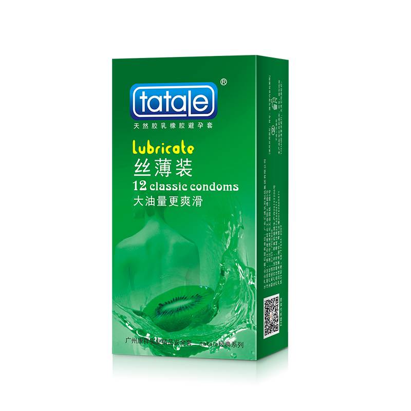 安全套的保質期有多久(圖1) 安全套的保質期有多久