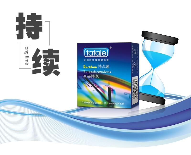  避孕套可以重復(fù)使用嗎？在當(dāng)今國(guó)內(nèi)艾滋病性病跟感冒一樣流行的年代，很多人知道而且也使用過(guò)避孕套，但是對(duì)于避孕套的了解卻基本是一無(wú)所知。其中，有很多人更是以為避孕套是可以永遠(yuǎn)使用的。那么，避孕套可以重復(fù)(圖2)