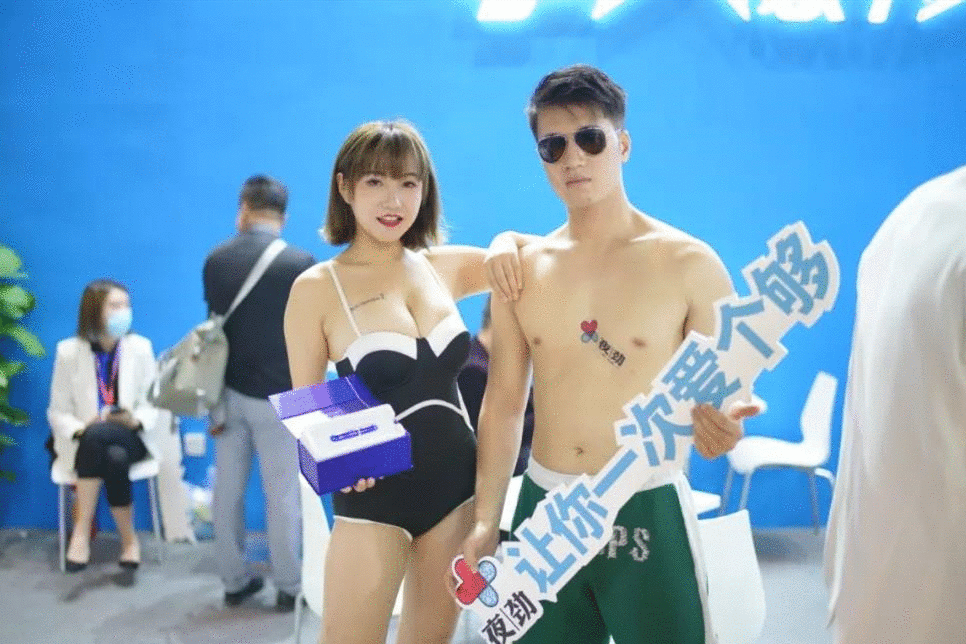 性趣不減！第22屆廣州性文化節(jié)完美閉幕(圖4)