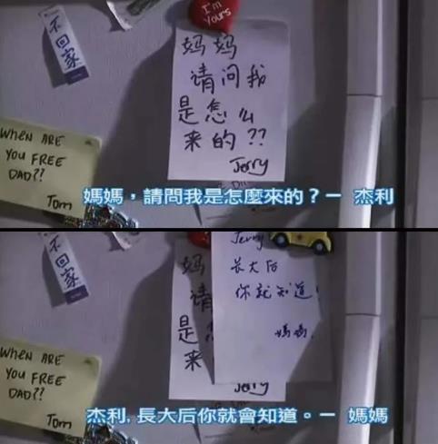 “爸爸，什么是避孕套？”(圖4)