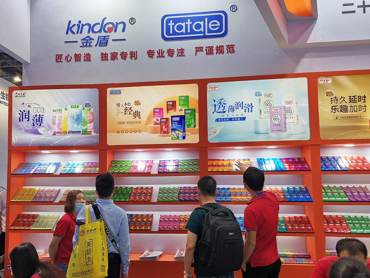 國藥會直擊:國貨避孕套受青睞的秘密(圖9) 國藥會直擊:國貨避孕套受青睞的秘密(圖9)