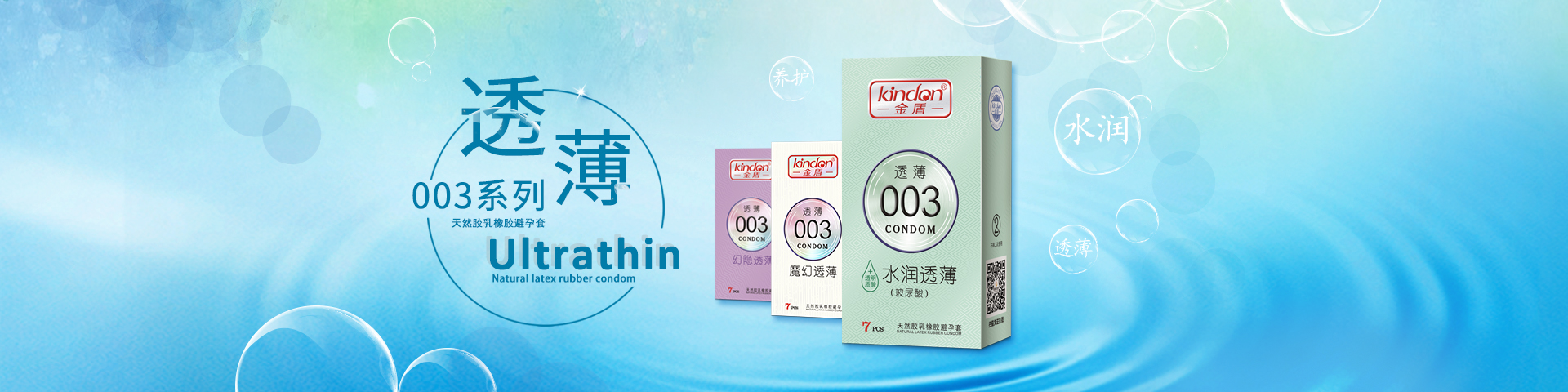 想開個(gè)網(wǎng)店賣避孕套，怎么找貨源？需要什么資質(zhì)(圖2)