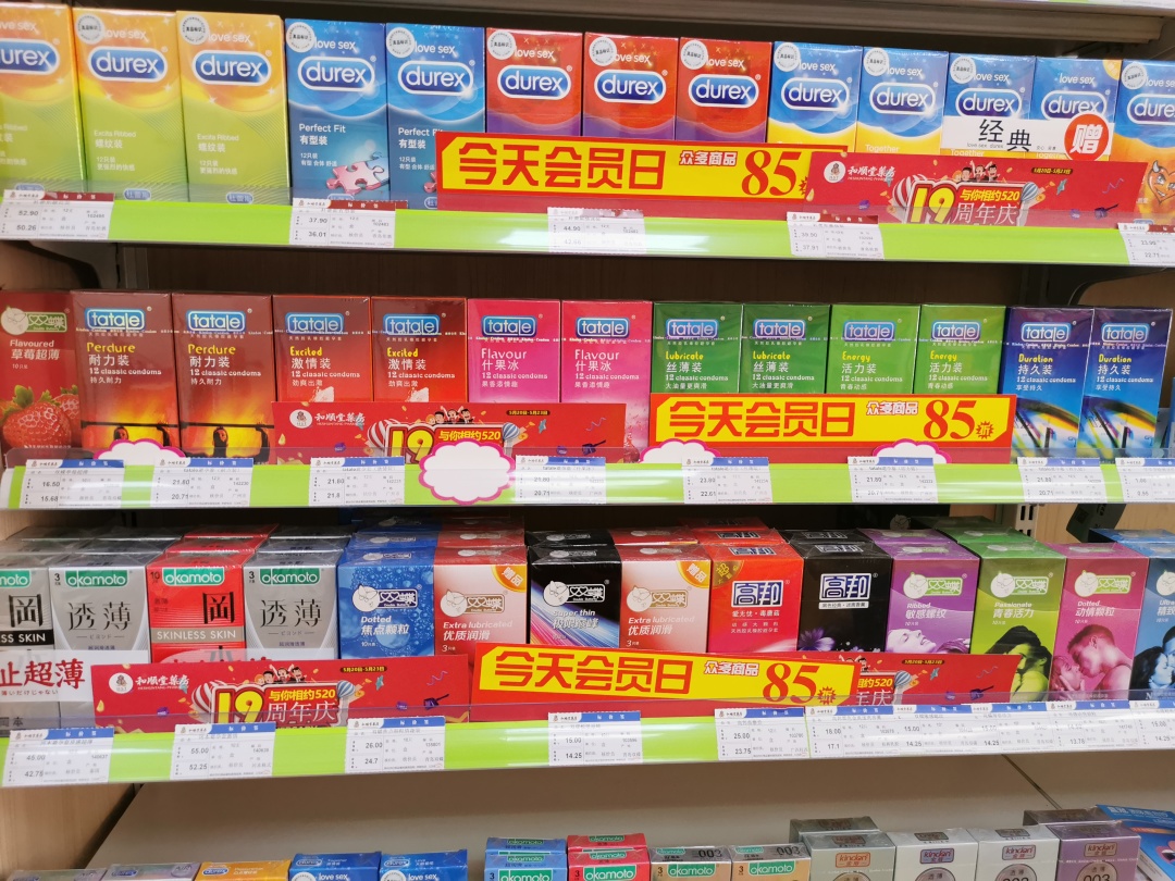 套套持久裝能延時多久,套套持久裝怎么用比較好(圖1) 套套持久裝能延時多久,套套持久裝怎么用比較好(圖1)