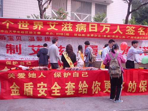 藥店超市避孕套批發(圖4)