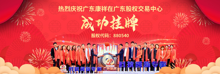 中國最大的安全套生產企業