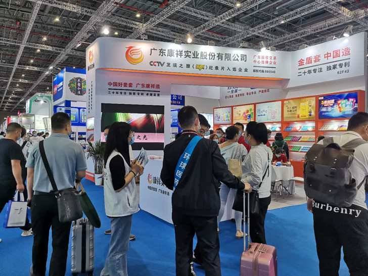 避孕套進貨渠道有哪些(圖2) 避孕套進貨渠道有哪些(圖2)